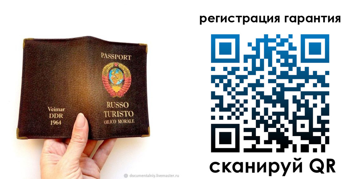 регистрация в Нефтекумске