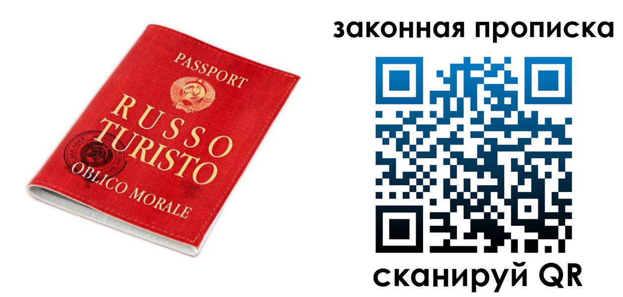 прописка поиск в Нефтекумске