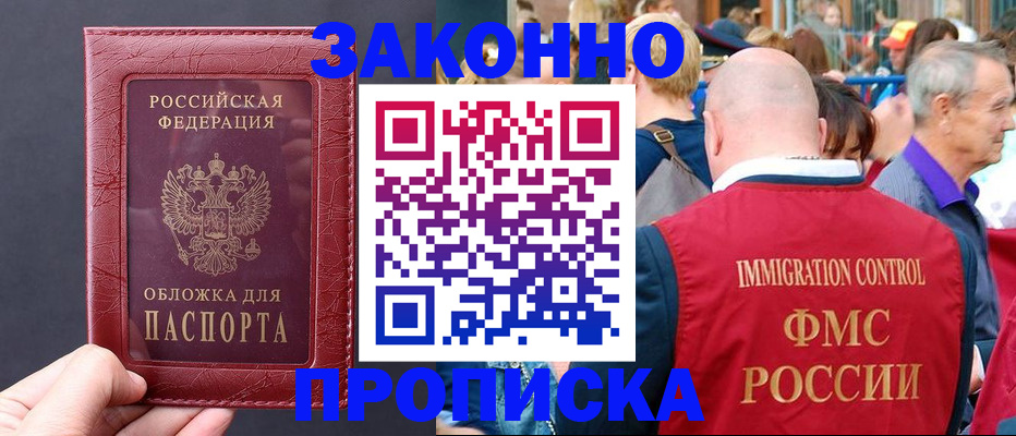 регистрация для школы в Нефтекумске